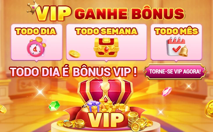 5419 Rebate